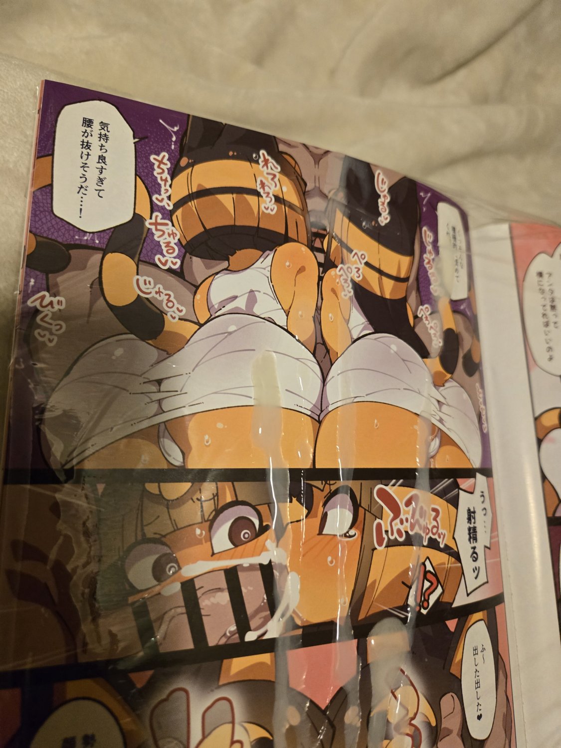 Ankha ナイル #6QVMB10T